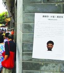 重庆市民爆料最新,神秘事件引发热议，真相究竟如何？  第2张