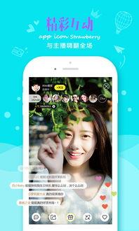 草莓影音100在线观看,畅享热门影视，在线观影新体验  第1张