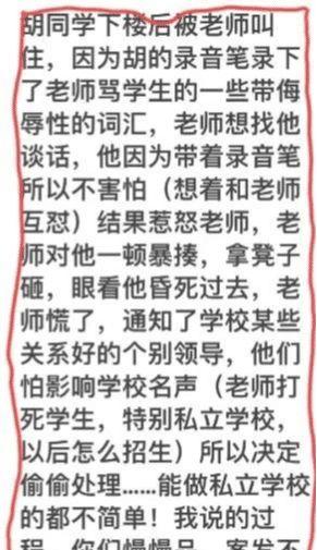 江西爆料者失踪案件最新,揭开真相背后的重重迷雾  第3张