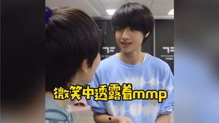 左航爆料余宇涵视频大全,揭秘背后惊人内幕 第3张 左航爆料余宇涵视频大全,揭秘背后惊人内幕 第3张