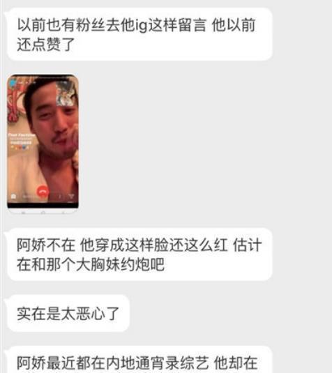 爆料出轨网红视频,一场网络风波背后的真相揭秘  第1张