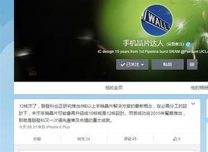 晶片达人爆料视频大全,视频大全中的科技魅力与前沿动态  第1张