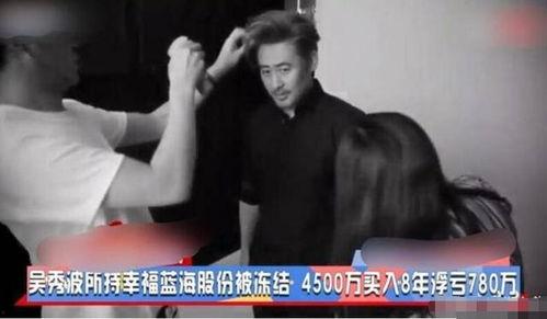 爆料张丰毅出轨视频播放,真相与争议  第2张