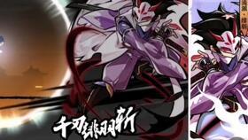 神器新皮肤爆料视频下载,揭秘爆料视频中的视觉盛宴 第1张 神器新皮肤爆料视频下载,揭秘爆料视频中的视觉盛宴 第1张