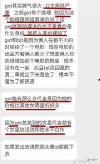 潍坊负面新闻爆料事件最新,揭露背后真相,探寻事件真相与影响 第1张 潍坊负面新闻爆料事件最新,揭露背后真相,探寻事件真相与影响 第1张